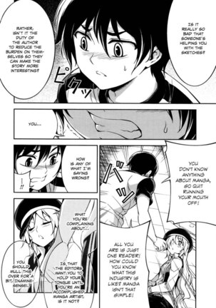 Koimoku Chapter 10 Page #29