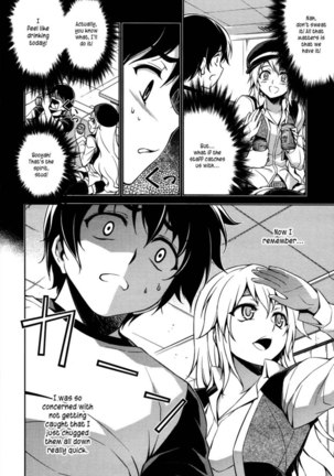 Koimoku Chapter 10 Page #11
