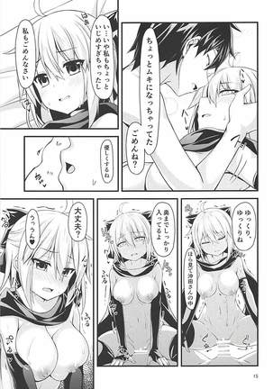 Okita-san to Chaldea Icha Love Ecchi Shitai Page #16