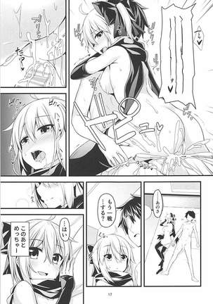Okita-san to Chaldea Icha Love Ecchi Shitai Page #18