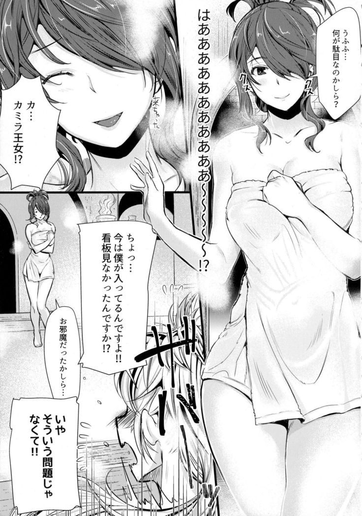 Shuu Wareshi Hitomi