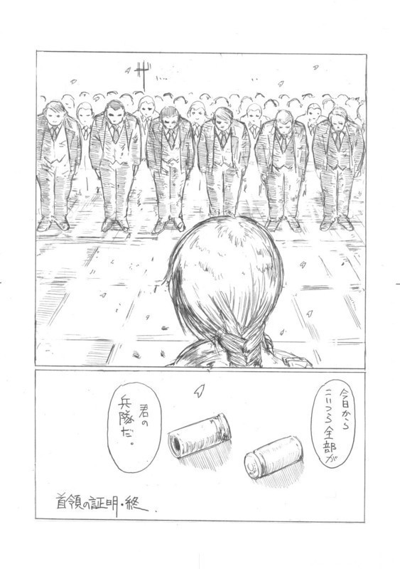 『４５口径の女／首領の証明』