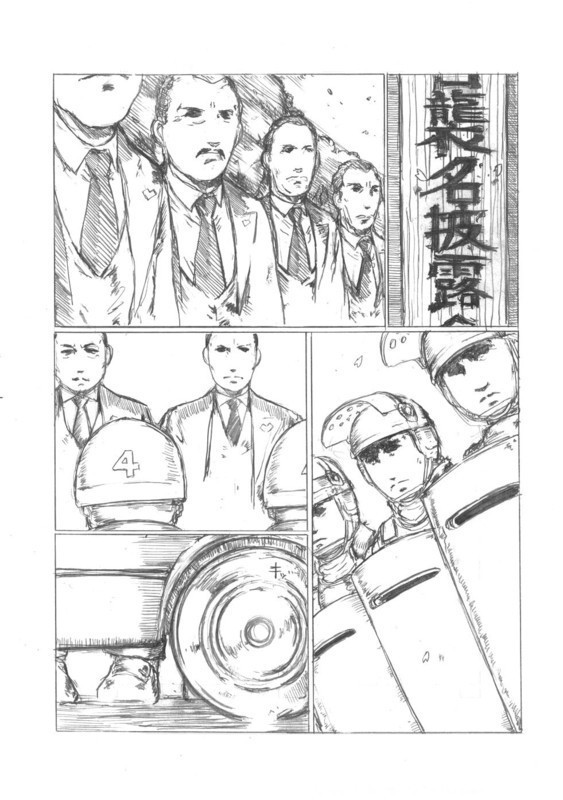 『４５口径の女／首領の証明』
