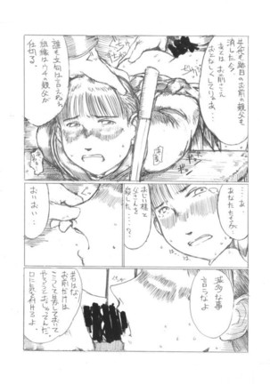 Image 2892305