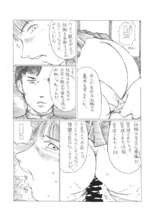 Image 2892301