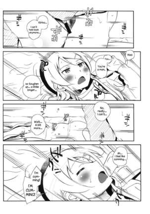 Hoshikuzu Namida 4 Page #27