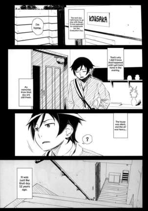 Hoshikuzu Namida 4 - Page 34