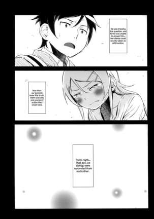 Hoshikuzu Namida 4 Page #36