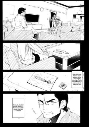 Hoshikuzu Namida 4 Page #35