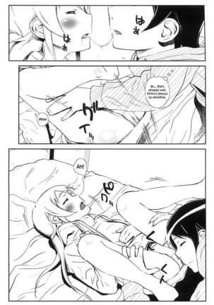 Hoshikuzu Namida 4 - Page 16