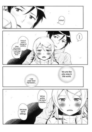 Hoshikuzu Namida 4 Page #11