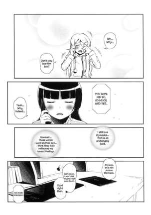 Hoshikuzu Namida 4 - Page 6