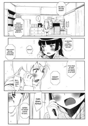 Hoshikuzu Namida 4 Page #4