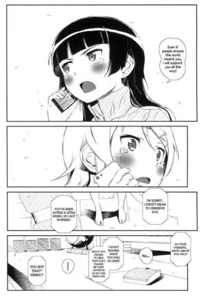 Hoshikuzu Namida 4 Page #5