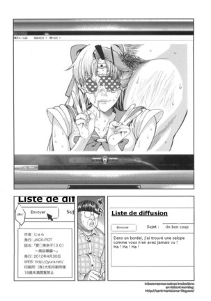 Aino Minako  ~Fuuzokujou-hen~ Page #26