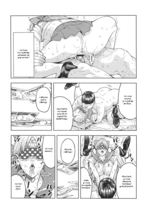 Aino Minako  ~Fuuzokujou-hen~ Page #24