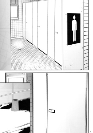 Kurashiki-sensei wa Hatsujouki 2 Page #4