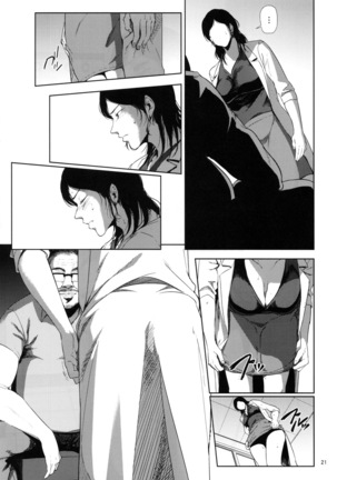 Kurashiki-sensei wa Hatsujouki 2 Page #20