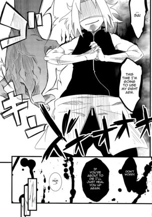 Haouju 2 Page #23