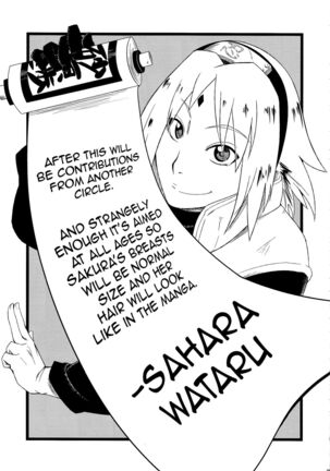 Haouju 2 Page #19