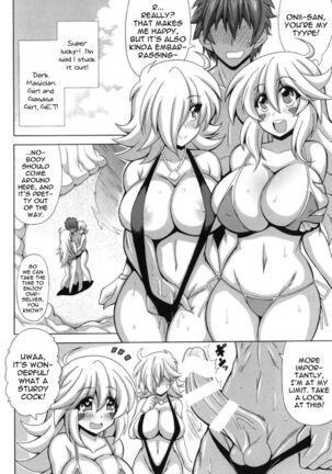 Mecha Shiko Beach no Ero Magician | The Duel Monsters Beach's Lewd Magician