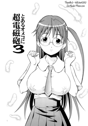 Toaru Omeko ni Railgun 3 - Page 2