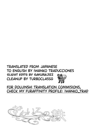 Gin Iro no Tetsou | Silver Colored Iron - Page 31