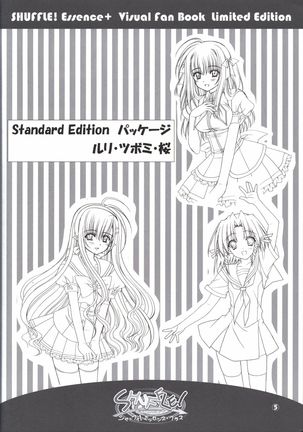 SHUFFLE! Essence+ Visual Fan Book Limited Edition