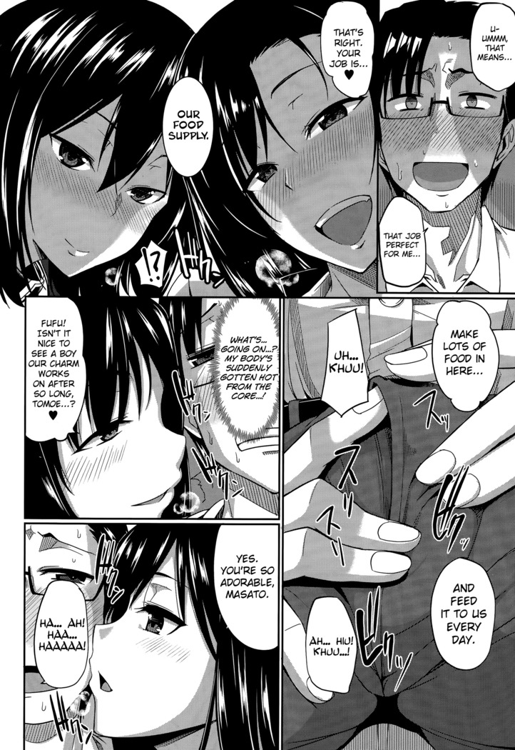 Inma no Mikata! Ch. 1 | Succubi's Supporter! Ch. 1