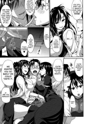 Inma no Mikata! Ch. 1 | Succubi's Supporter! Ch. 1 Page #7