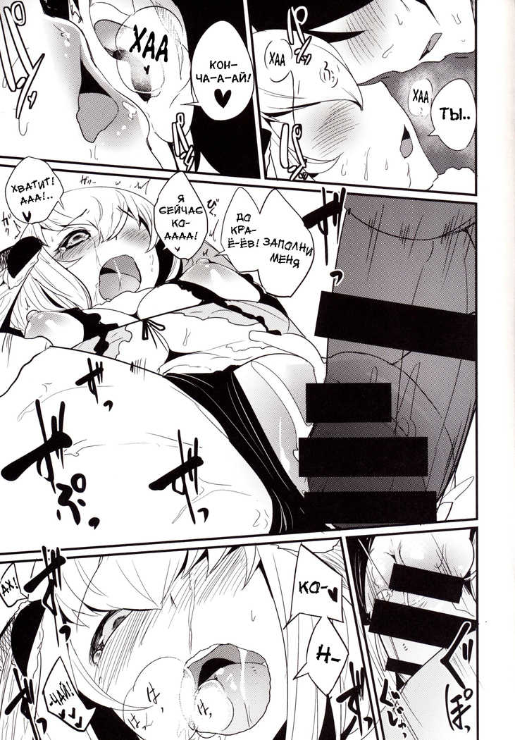 Shiragasane -Zen/Tan-