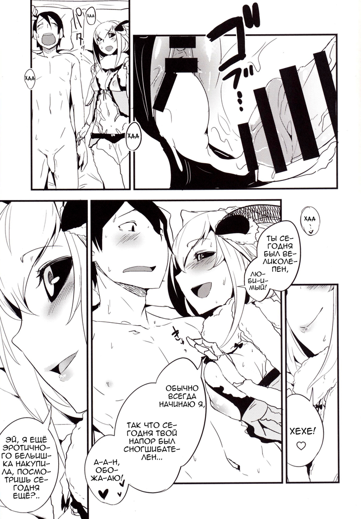 Shiragasane -Zen/Tan-