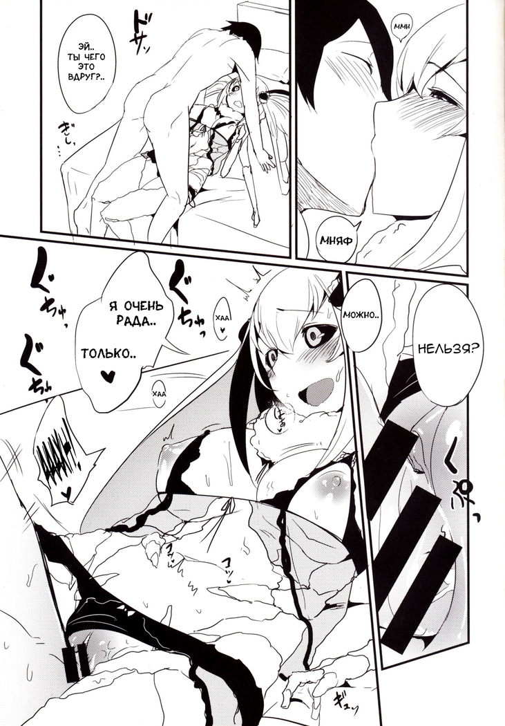 Shiragasane -Zen/Tan-