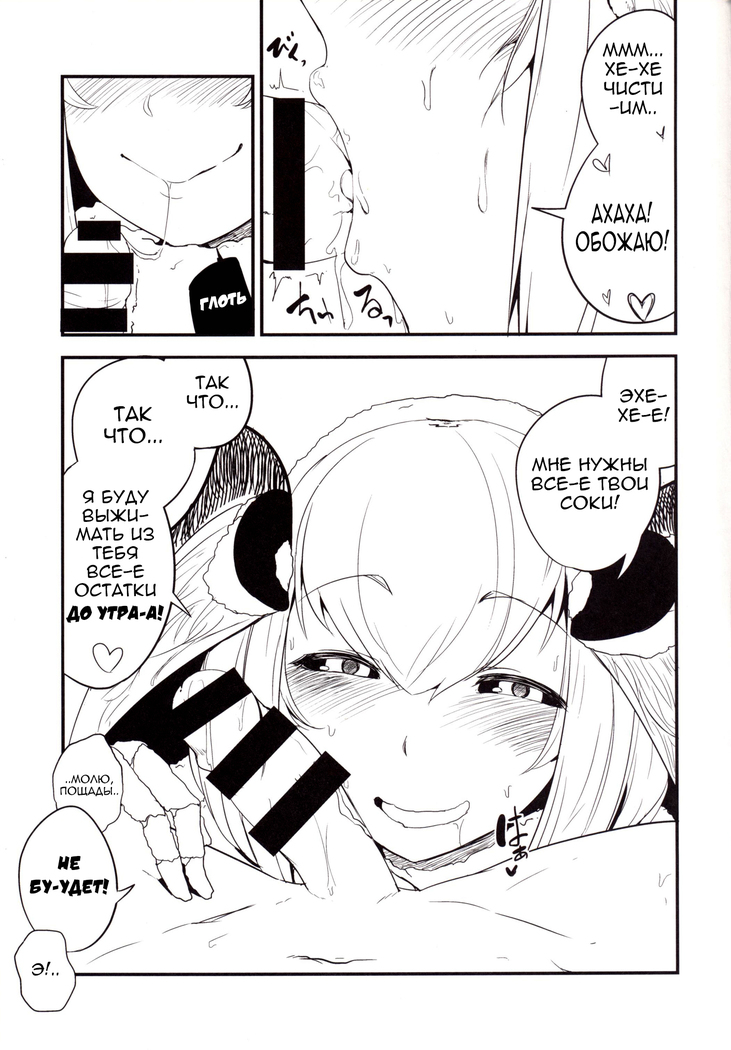 Shiragasane -Zen/Tan-