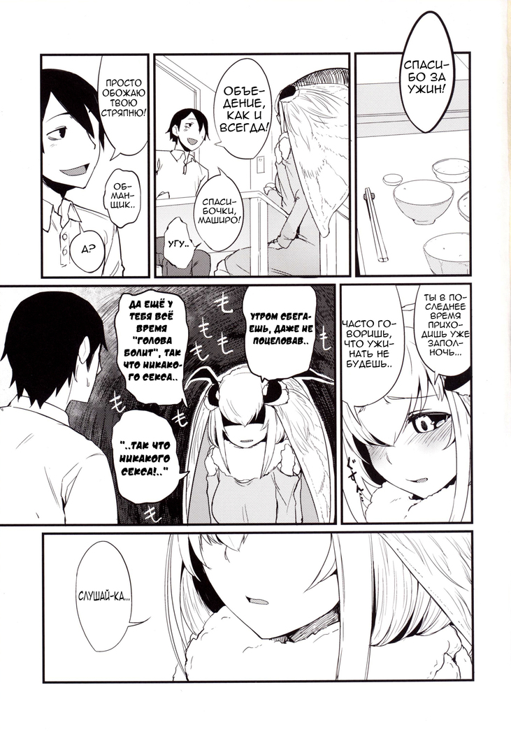 Shiragasane -Zen/Tan-