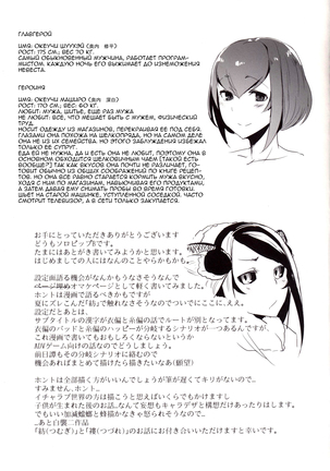 Shiragasane -Zen/Tan- Page #28