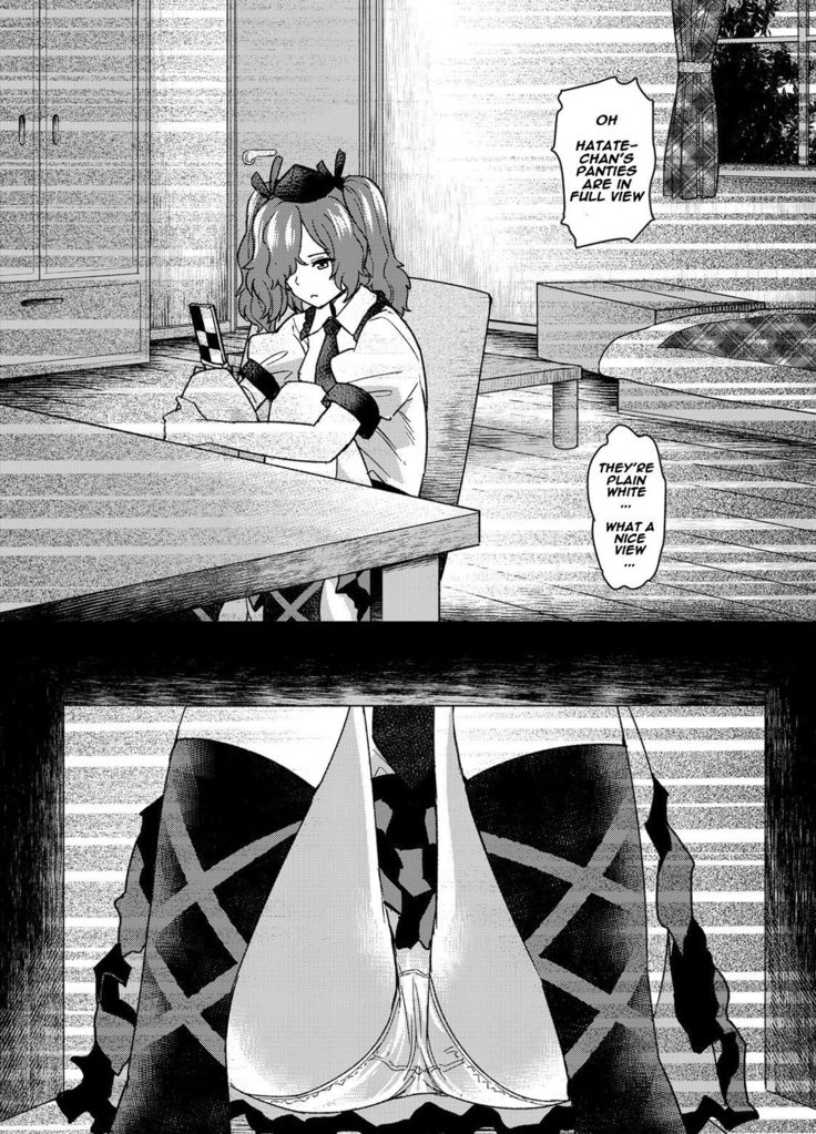 Secretly filming!! Hatate Himekaidou is playing with herself!!
