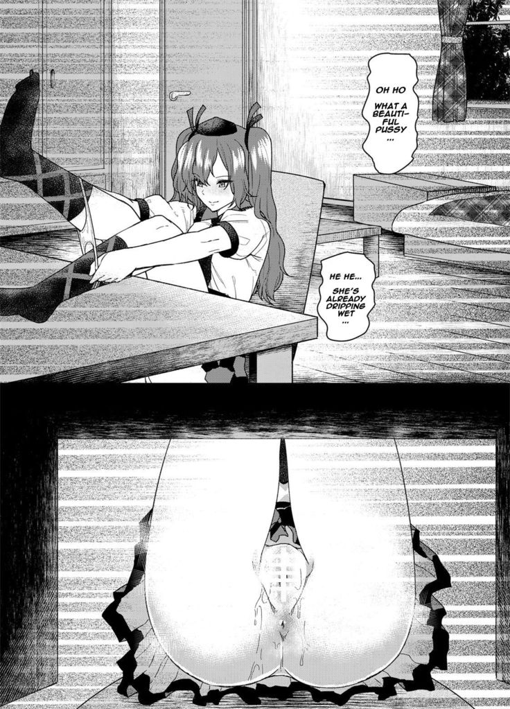 Secretly filming!! Hatate Himekaidou is playing with herself!!