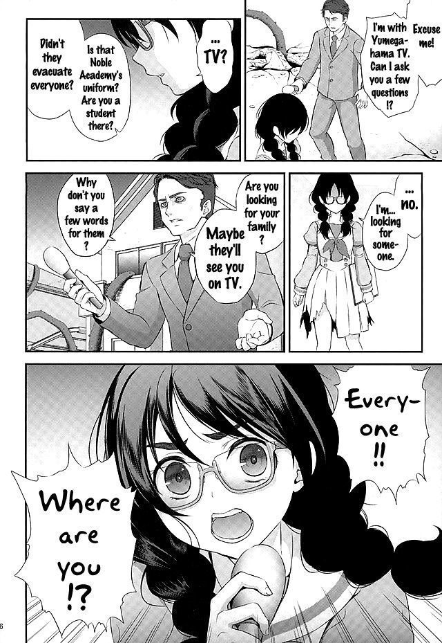 Seidorei Senki 2   {doujins.com}