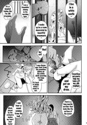 Seidorei Senki 2   {doujins.com} - Page 6