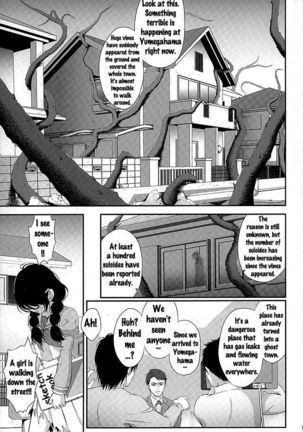 Seidorei Senki 2   {doujins.com} - Page 2