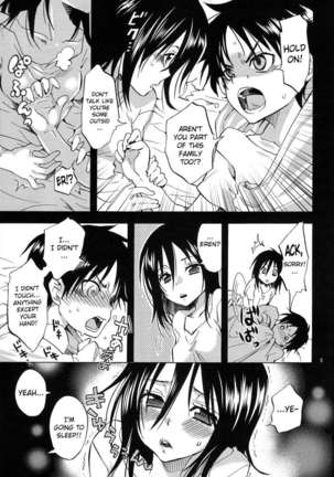 Baby-Making Practice with Eren ! Page #4