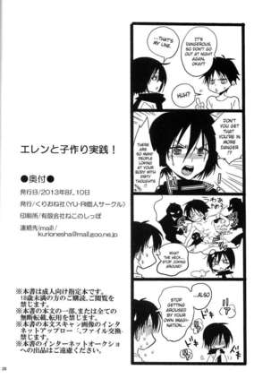 Baby-Making Practice with Eren ! - Page 25
