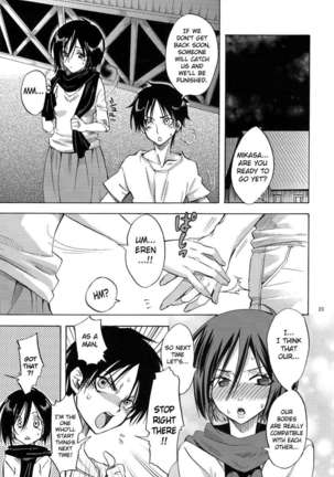 Baby-Making Practice with Eren ! Page #22