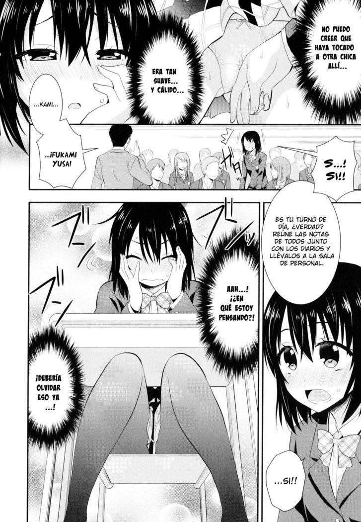Nijiiro Sensibility Ch. 2 | Rainbow Sensibility