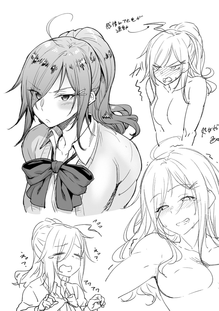 ハル色カノジョ