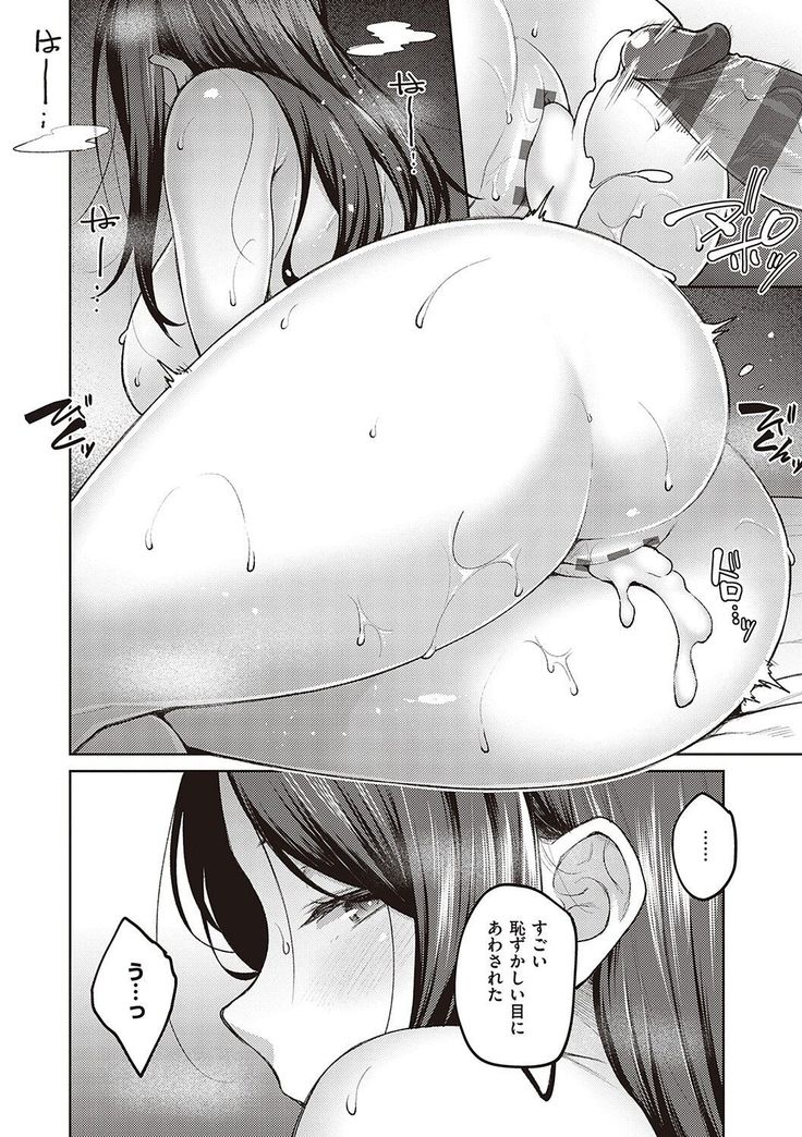 ハル色カノジョ