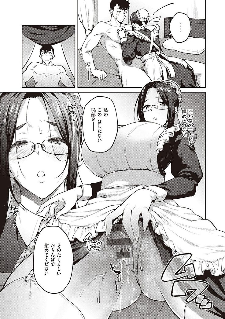 ハル色カノジョ
