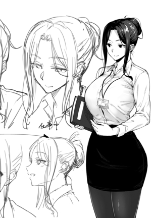 ハル色カノジョ Page #234