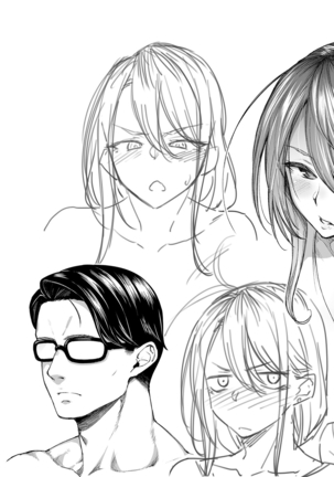 ハル色カノジョ Page #233